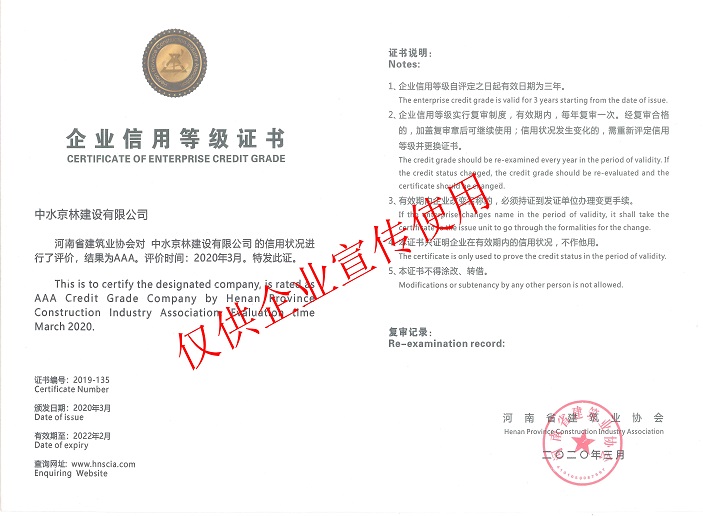 20200411230154785_0011.jpg 20200411230154785_0011.jpg